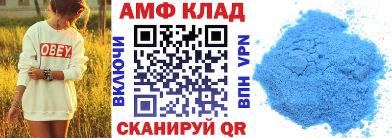 гидра вход  где продают наркотики  Самара  АМФЕТАМИН 97% 