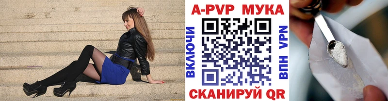 APVP СК КРИС  кракен онион  Самара 