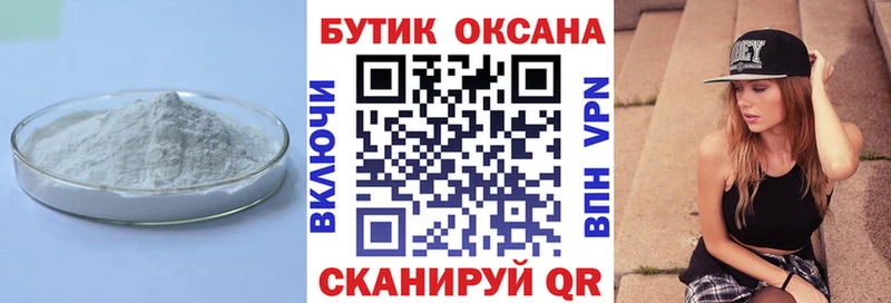 blacksprut зеркало  Самара  Бутират оксибутират  где продают  