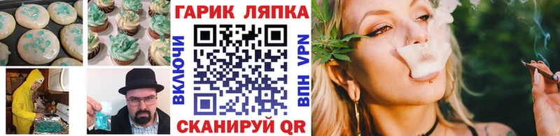 Еда ТГК конопля  omg зеркало  Самара 