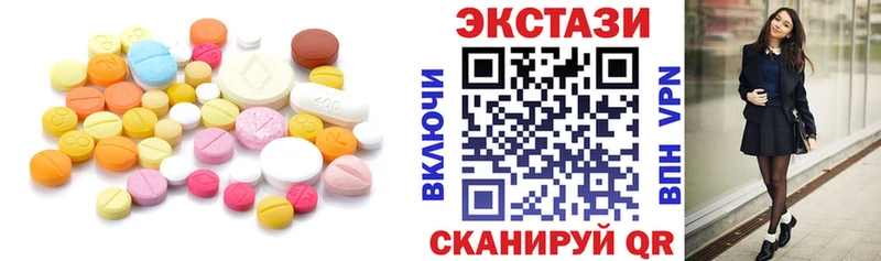 Ecstasy 250 мг  Самара 