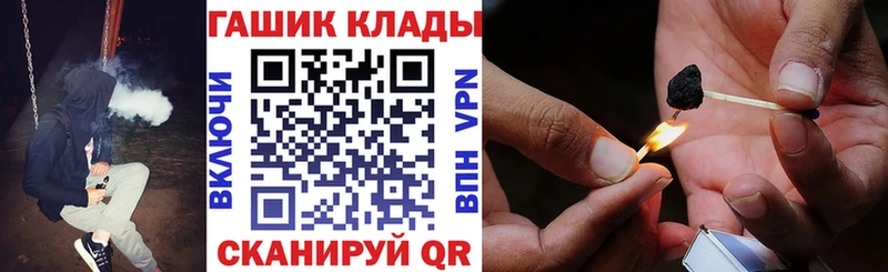 ГАШИШ Premium  Самара 