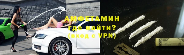бутик Богородск