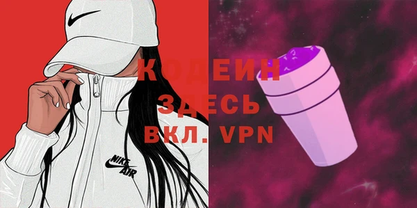 COCAINE Богданович