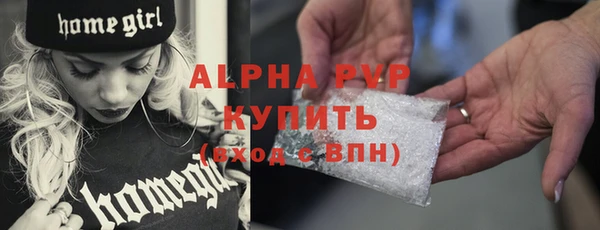 бутик Богородск