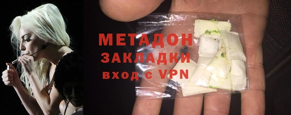 бутик Богородск