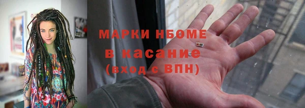 бутик Богородск