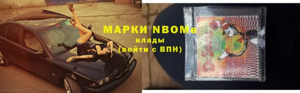 бутик Богородск