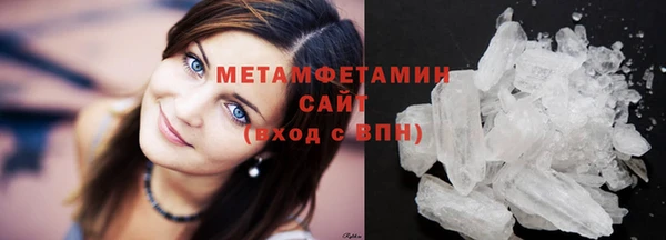 скорость mdpv Пестово