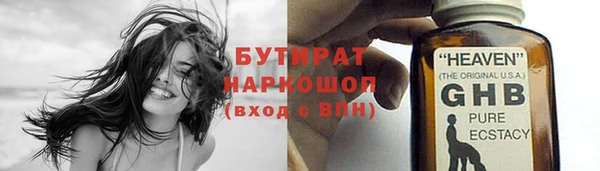 COCAINE Богданович