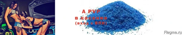МДПВ Богородицк