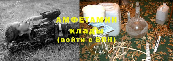 COCAINE Богданович