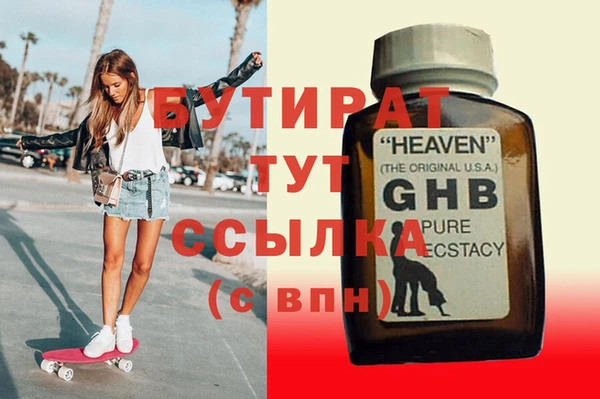 COCAINE Богданович