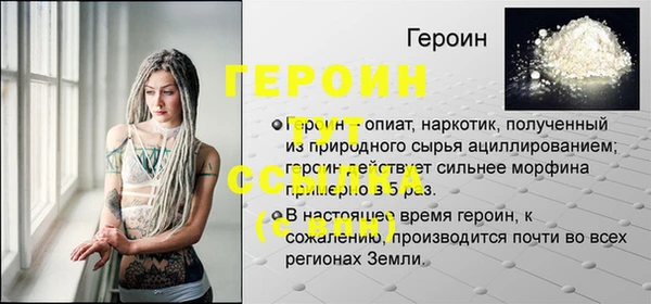 COCAINE Богданович