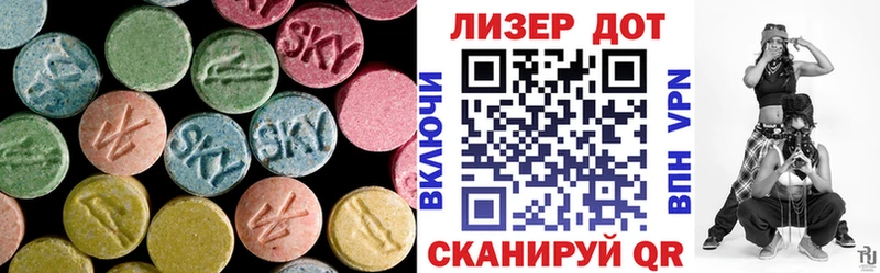 ЛСД экстази кислота Самара