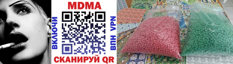 МДМА Molly  Самара 