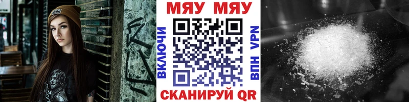 цена наркотик  блэк спрут tor  МЯУ-МЯУ mephedrone  Самара 