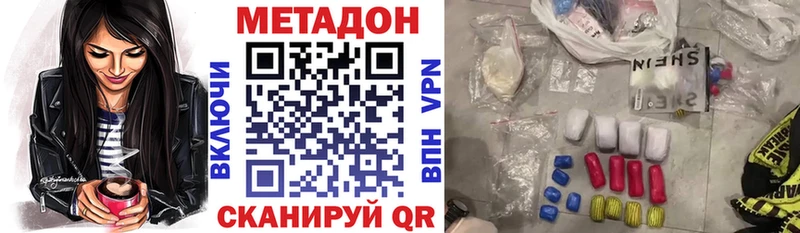 hydra ONION  наркотики  Самара  МЕТАДОН VHQ 
