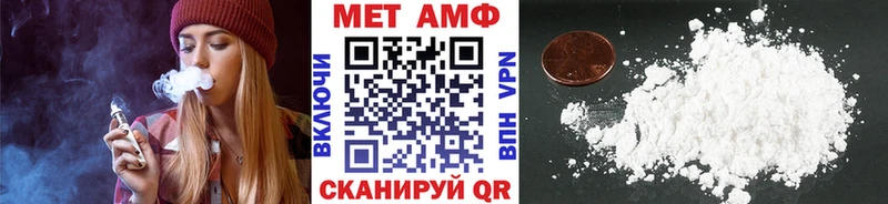 МЕТАМФЕТАМИН мет  omg зеркало  Самара 