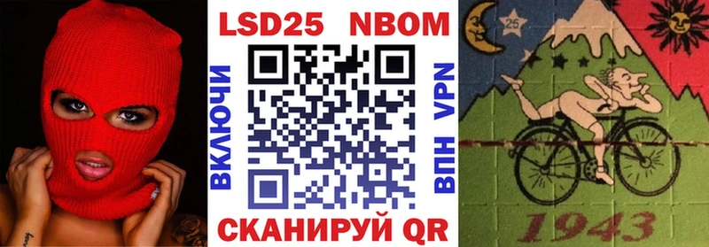 Марки NBOMe 1500мкг  ссылка на мегу   Самара 