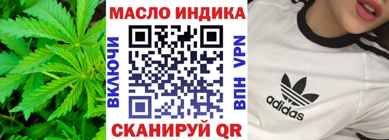 ТГК THC oil  кракен вход  Самара  купить наркотик 